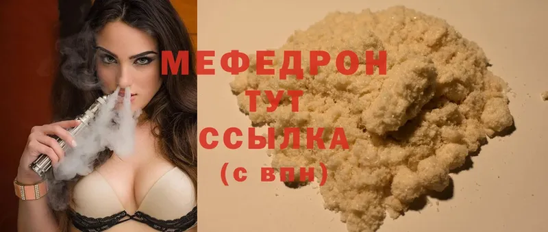 это клад  Дюртюли  Меф кристаллы  ссылка на мегу рабочий сайт 